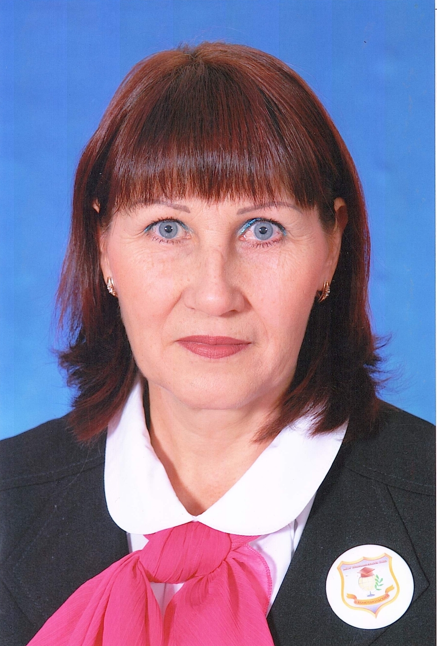 Гаврилова Людмила Николаевна.