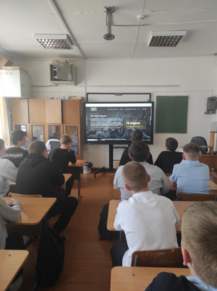 Геноцид.