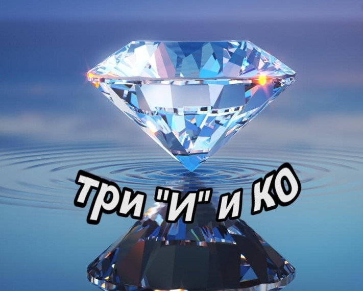 театр.